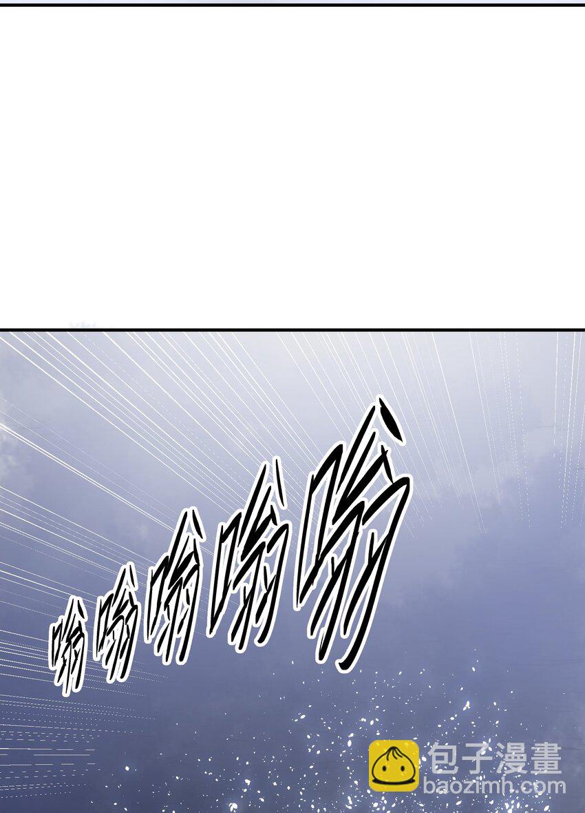 🍵百炼成神 动画联动 父子对决？ 第22页