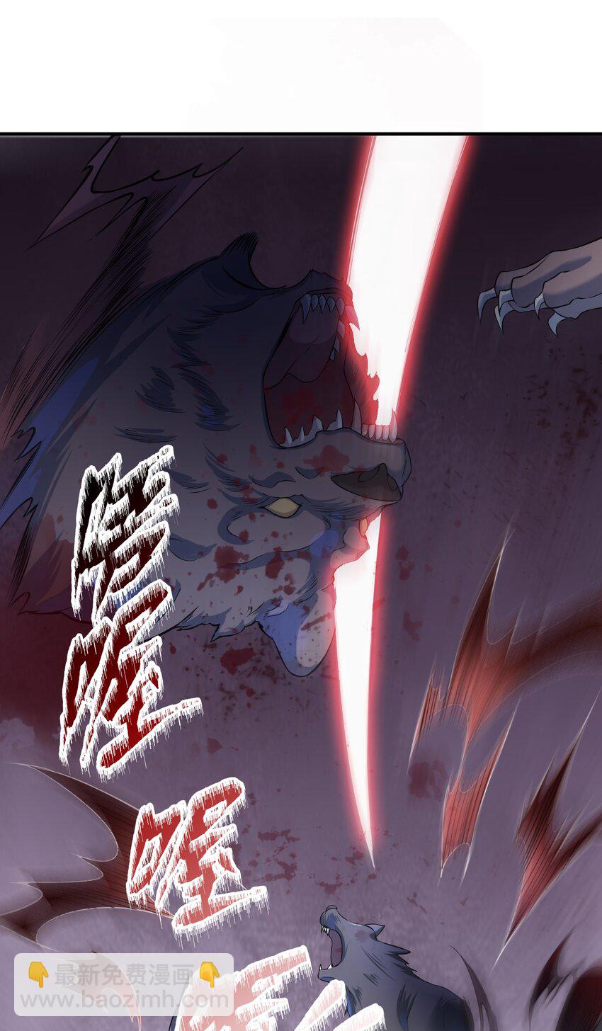 🍵百炼成神 动画联动 父子对决？ 第28页