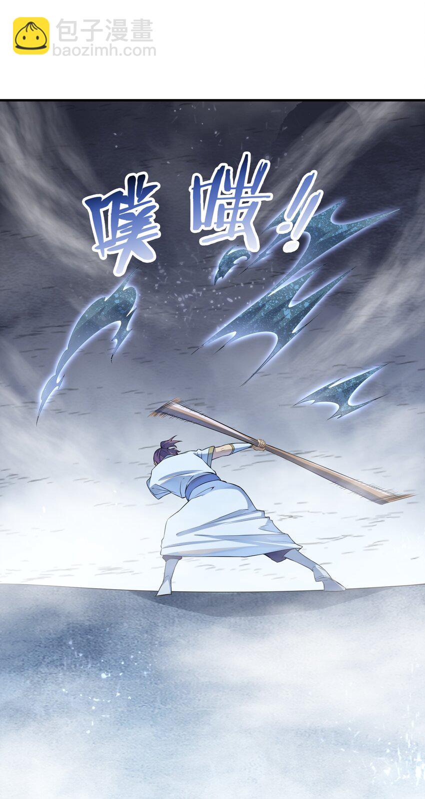 🍵百炼成神 动画联动 父子对决？ 第35页