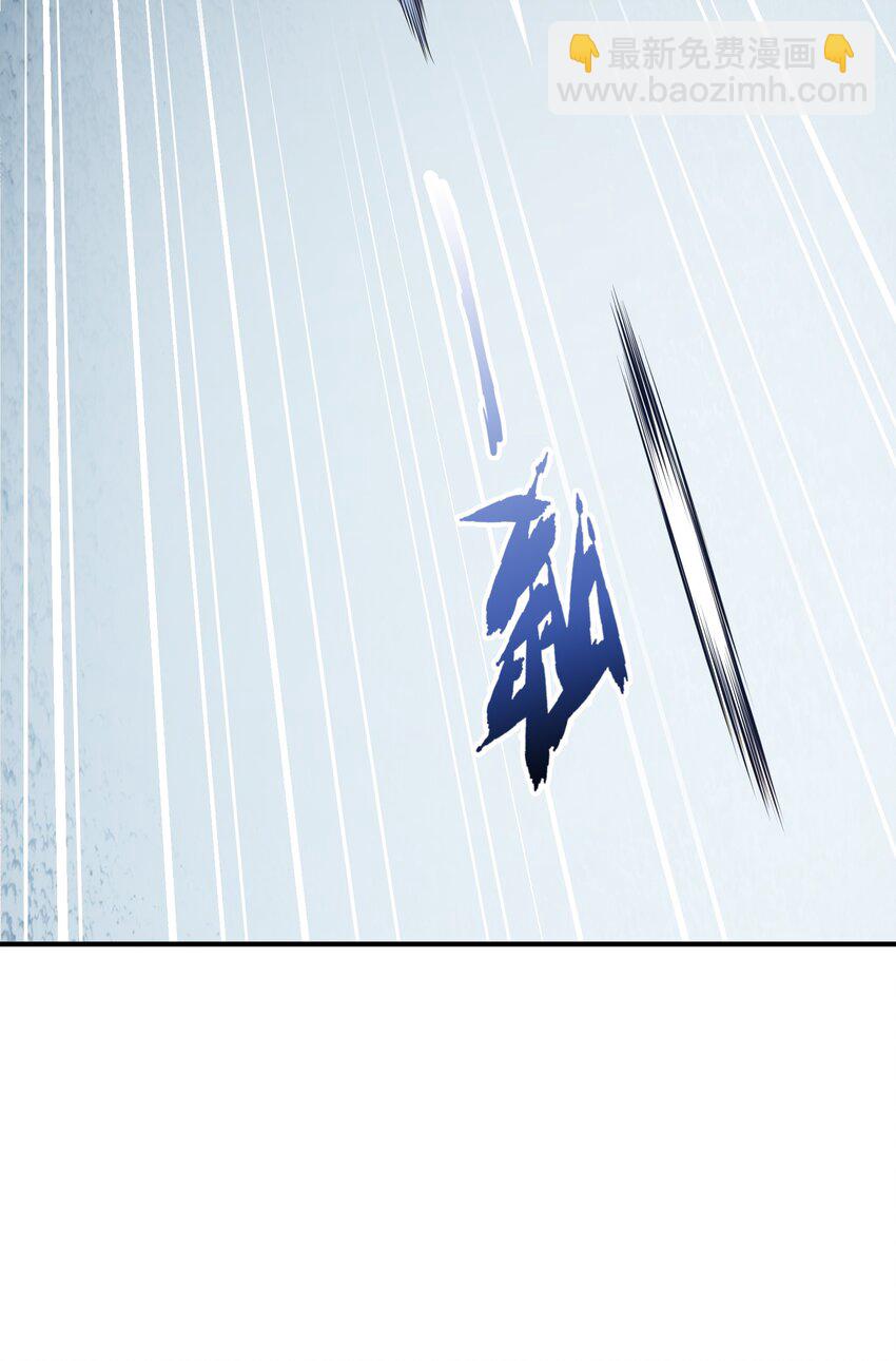 🍵百炼成神 动画联动 父子对决？ 第44页
