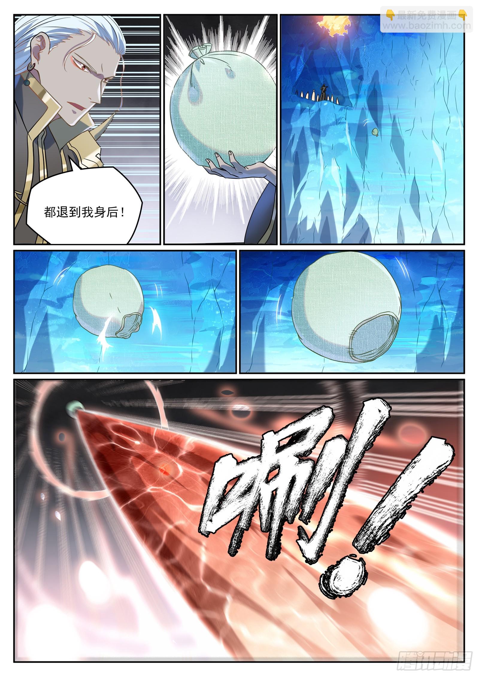 🍵百炼成神 第1055话 寒煞巢穴 第14页
