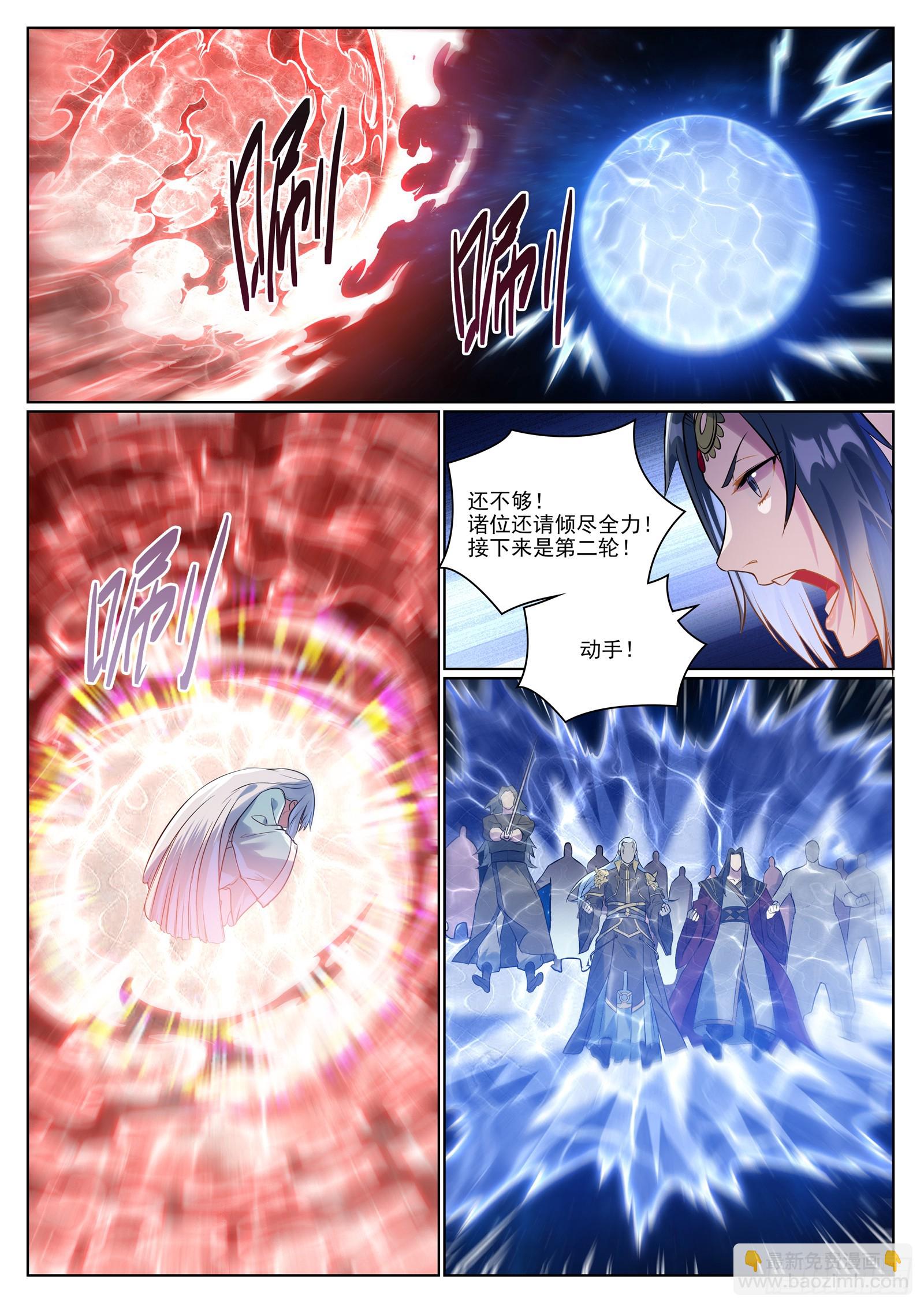 🍵百炼成神 第1057话  女童苏醒 第12页