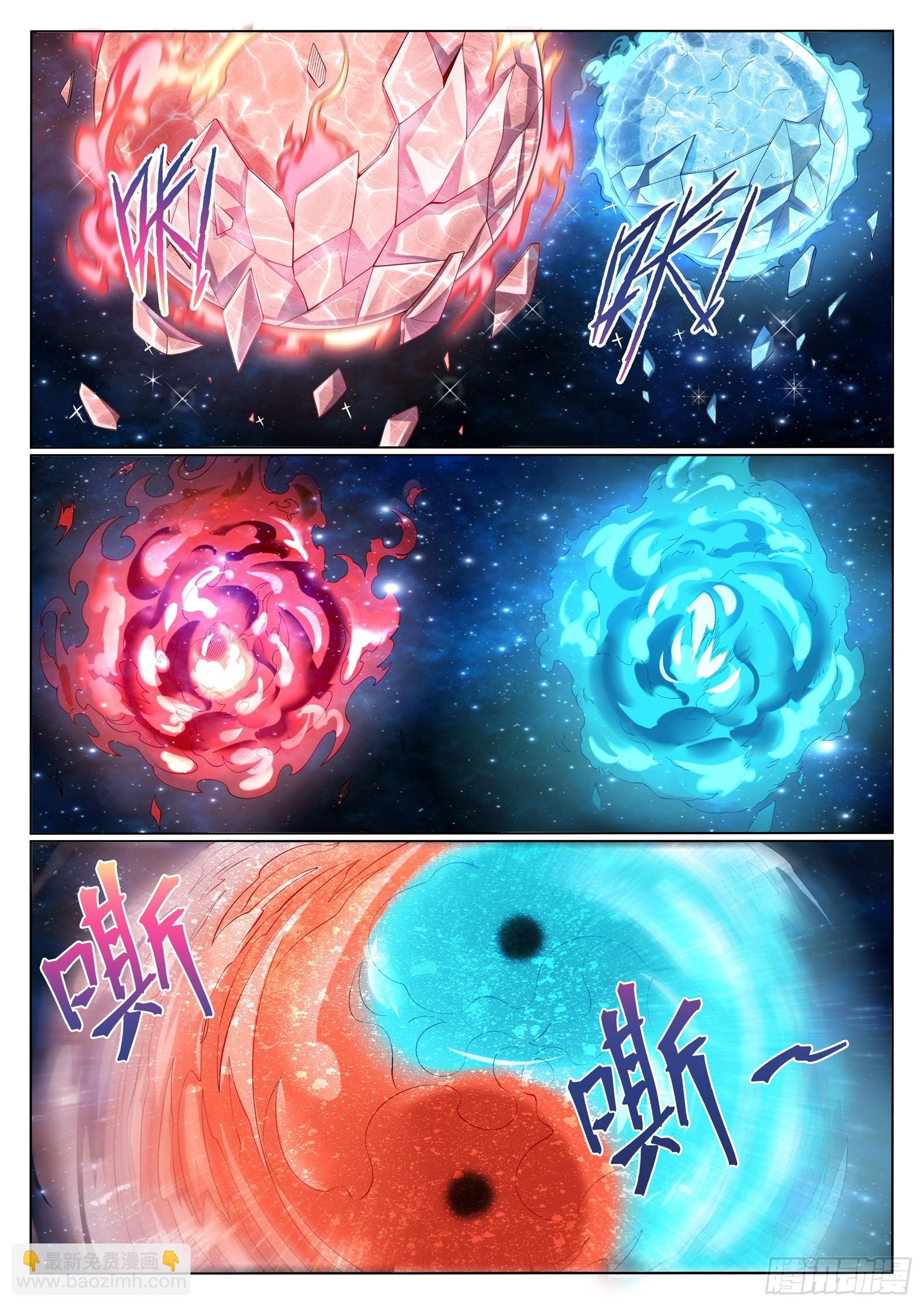 🍵百炼成神 第1058话  红蓝女童 第3页