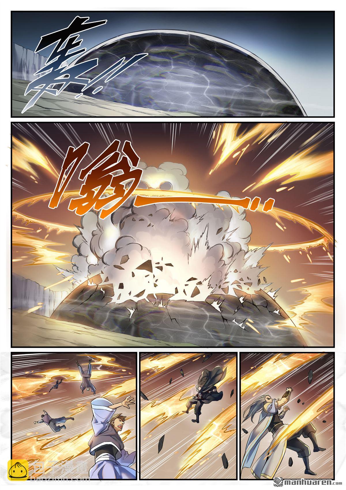 🍵百炼成神 第1092回 陷入黑暗 第7页