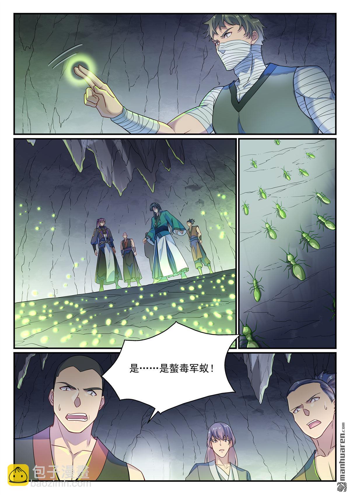 🍵百炼成神 第1132回 螯毒军蚁 第4页