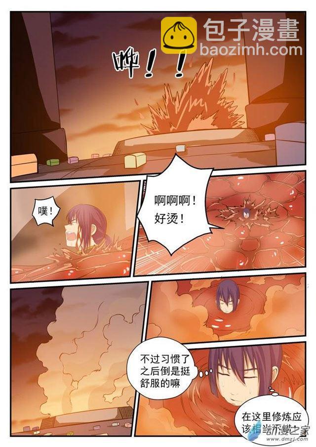 🍵百炼成神 第112话 剑灵御剑 第16页