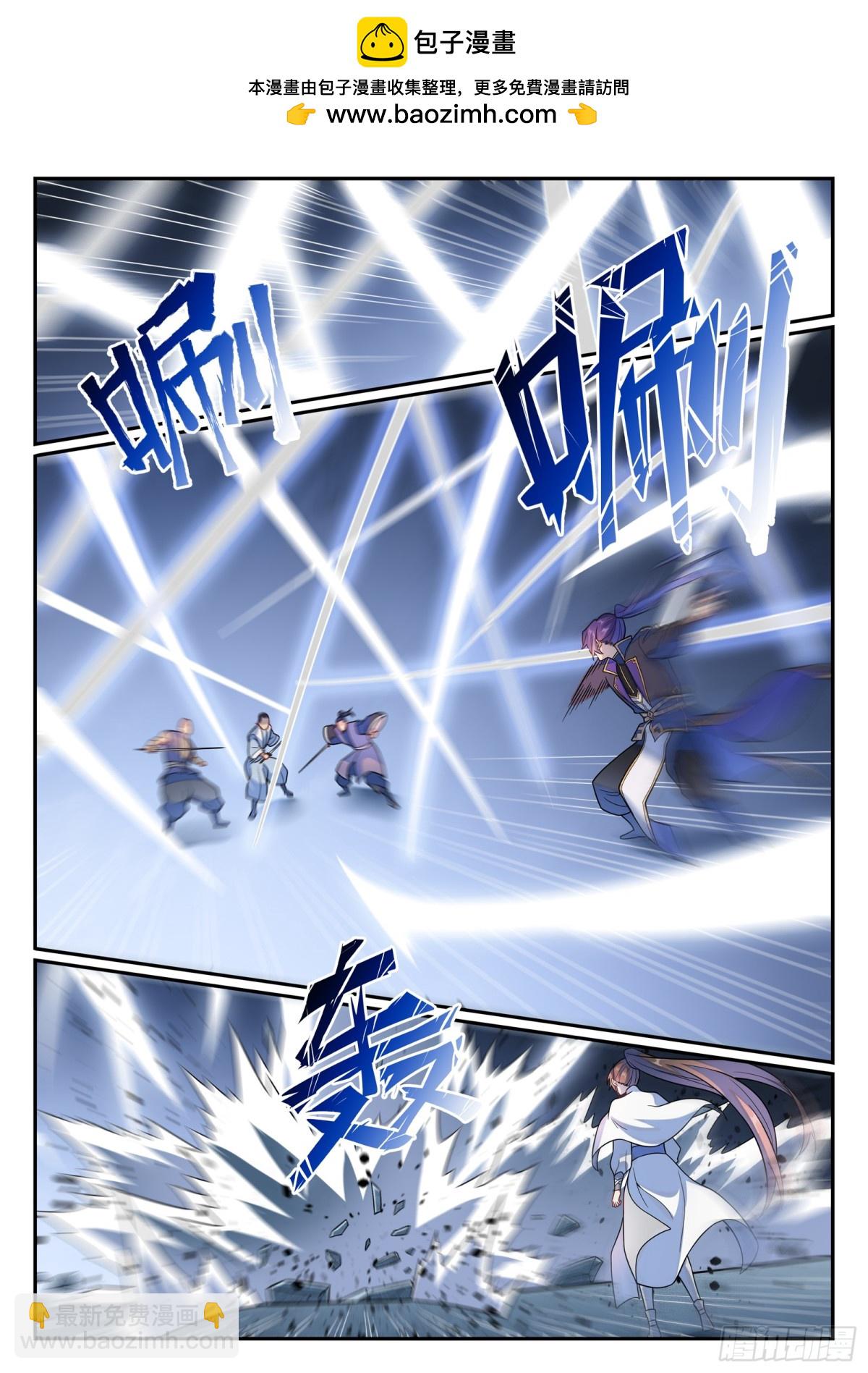 🍵百炼成神 第1178话 盟主挑衅 第2页