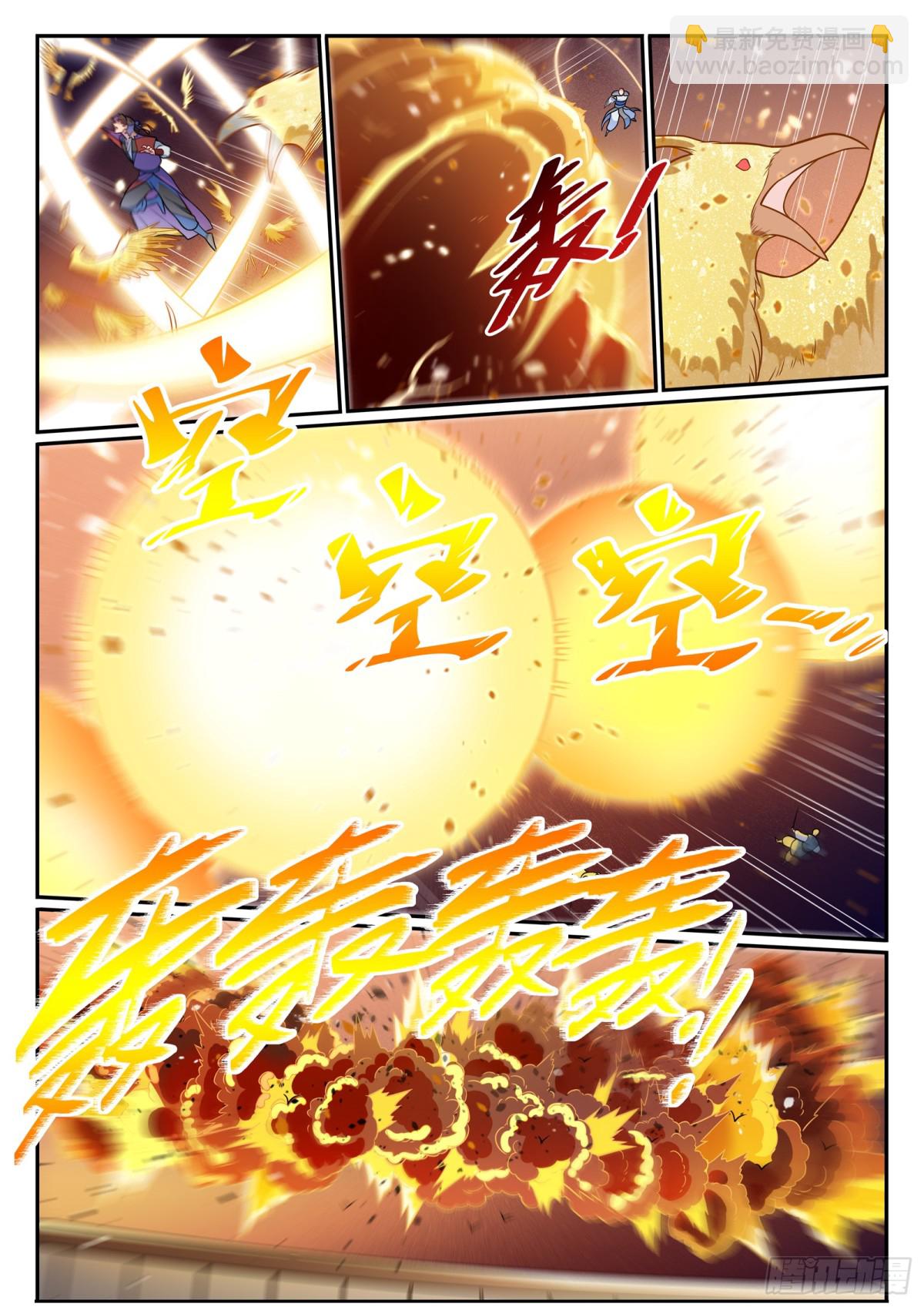 🍵百炼成神 第1186话 强行炼化 第14页
