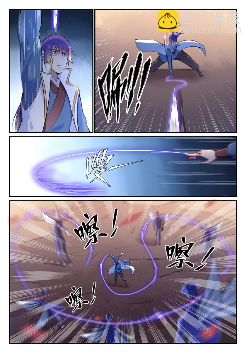 🍵百炼成神 第13话 刀虫奇袭 第8页