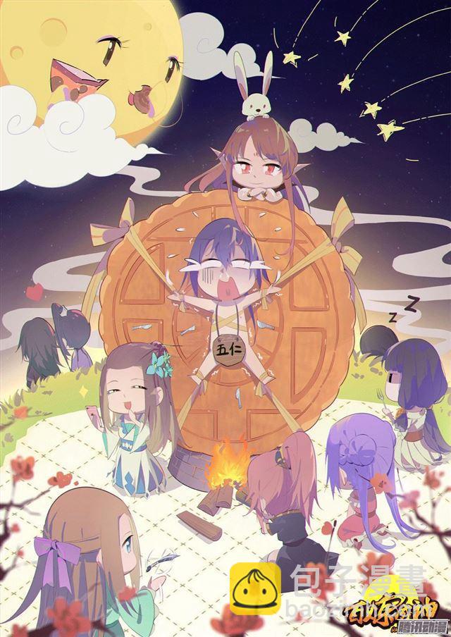 🍵百炼成神 第148话 拦路抢人 第18页