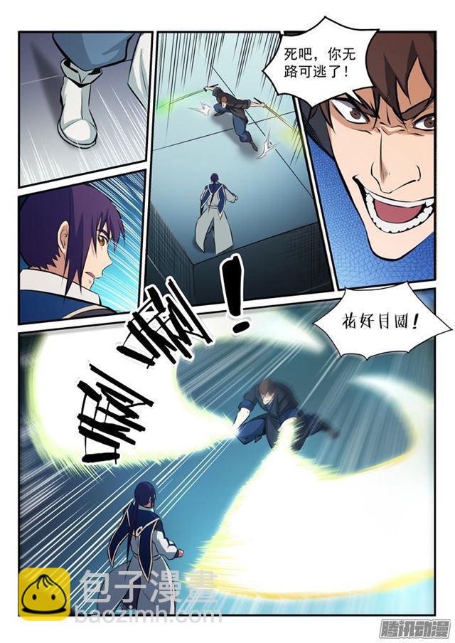 🍵百炼成神 第168话 狮子搏兔 第12页