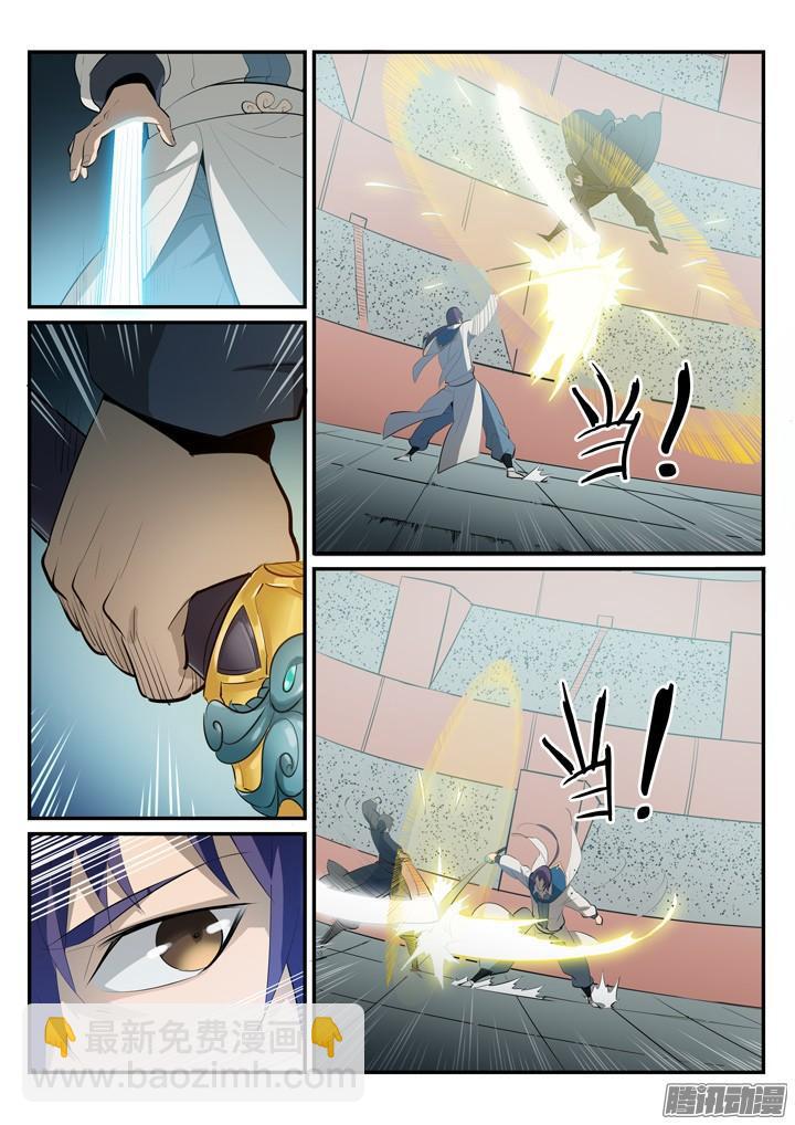 🍵百炼成神 第176话 法则镶嵌 第10页