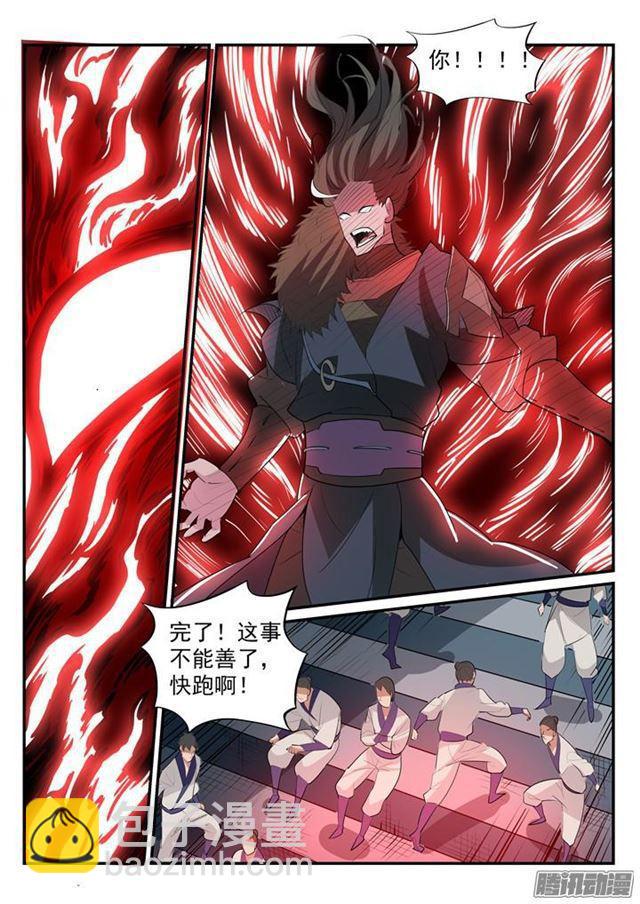 🍵百炼成神 第188话 报仇雪恨 第14页