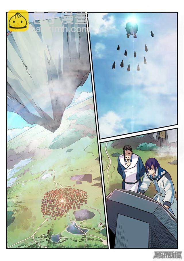 🍵百炼成神 第194话 全盘布局 第9页