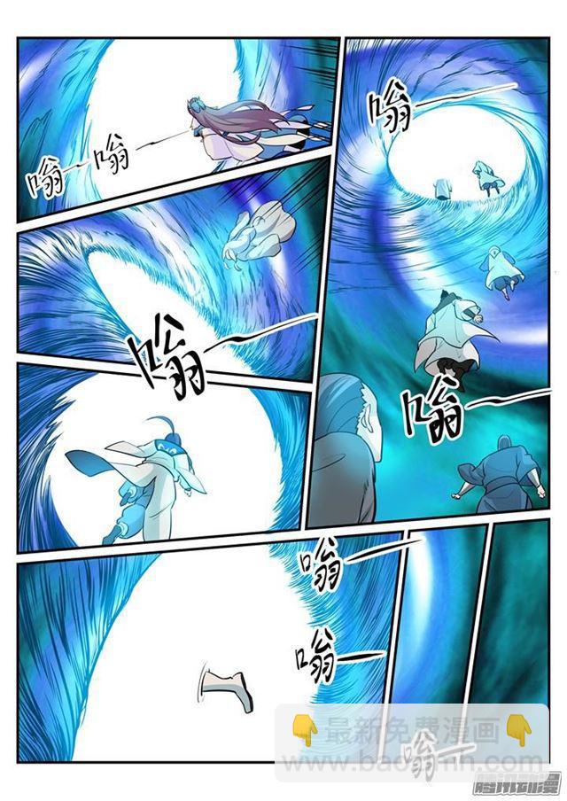 🍵百炼成神 第198话 曲径通幽 第11页
