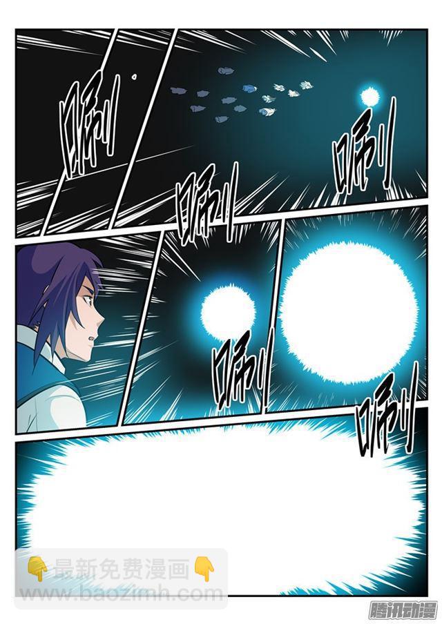 🍵百炼成神 第198话 曲径通幽 第12页