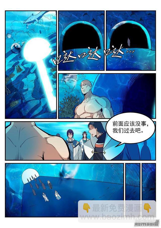 🍵百炼成神 第198话 曲径通幽 第16页