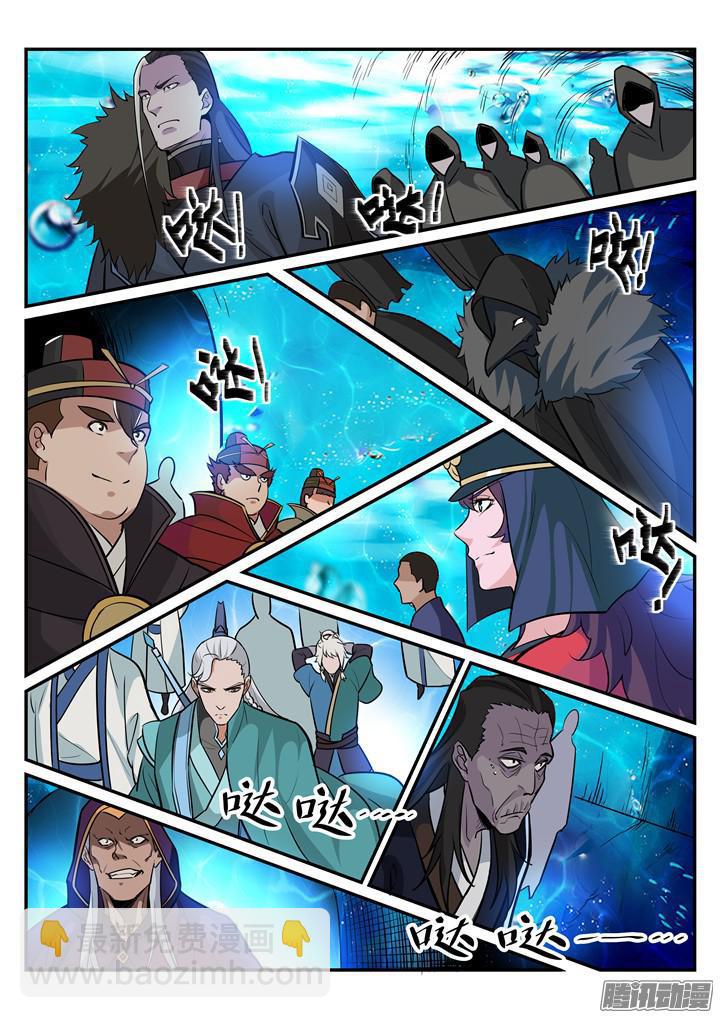 🍵百炼成神 第198话 曲径通幽 第17页