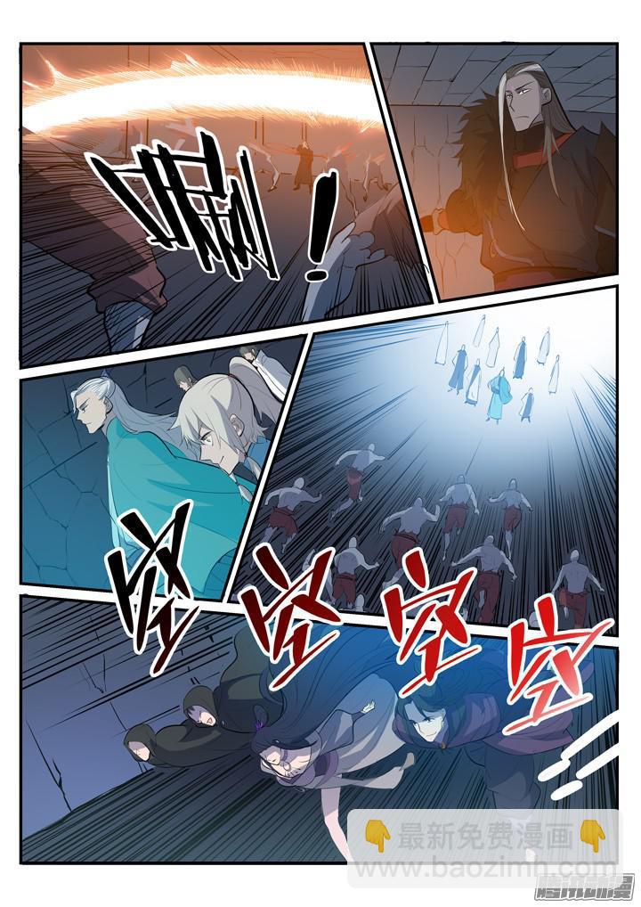 🍵百炼成神 第200话 各显神通 第10页