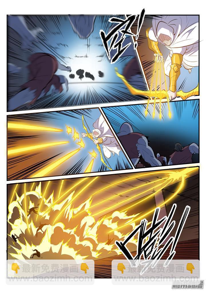 🍵百炼成神 第200话 各显神通 第11页
