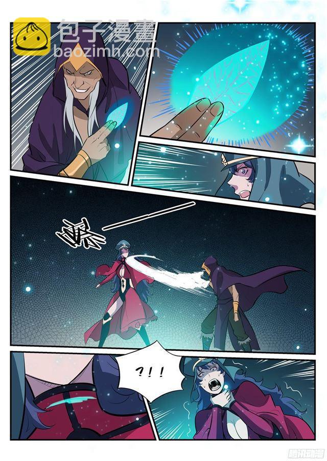 🍵百炼成神 第206话 天降灾厄 第9页