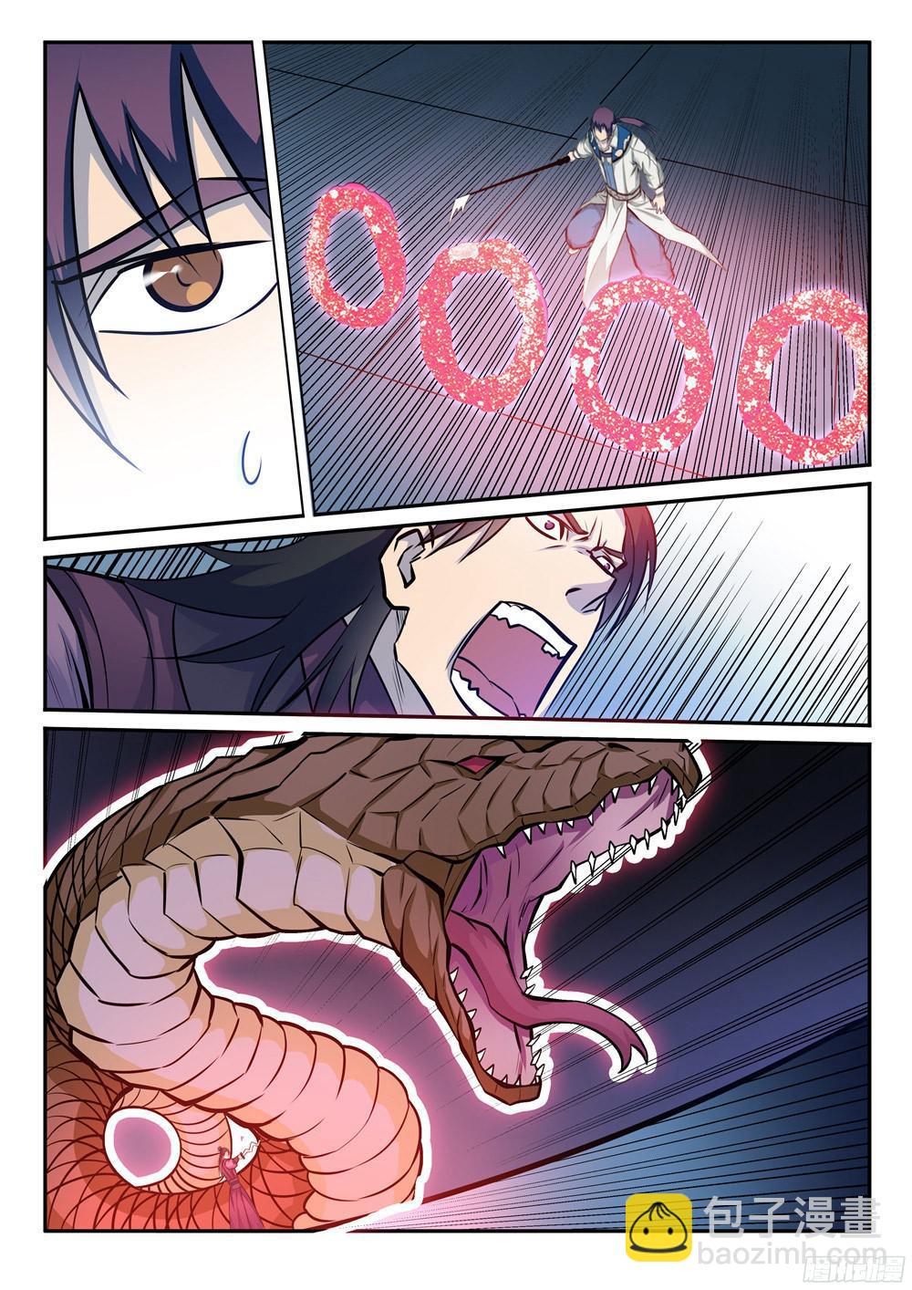 🍵百炼成神 第210话 绝地反击 第16页