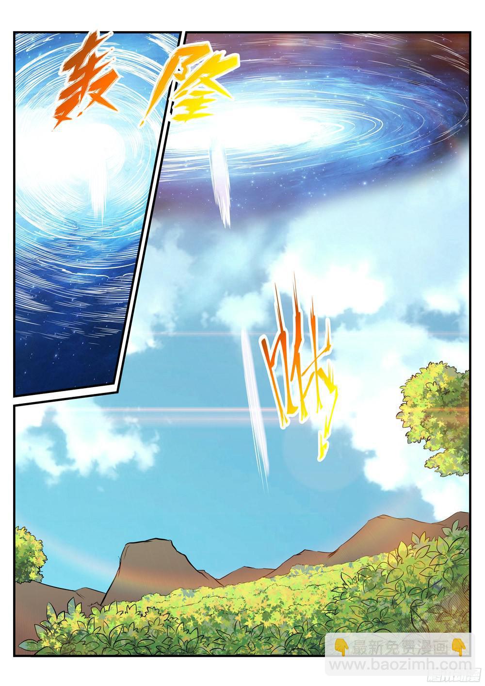 🍵百炼成神 第218话 新的大陆 第11页