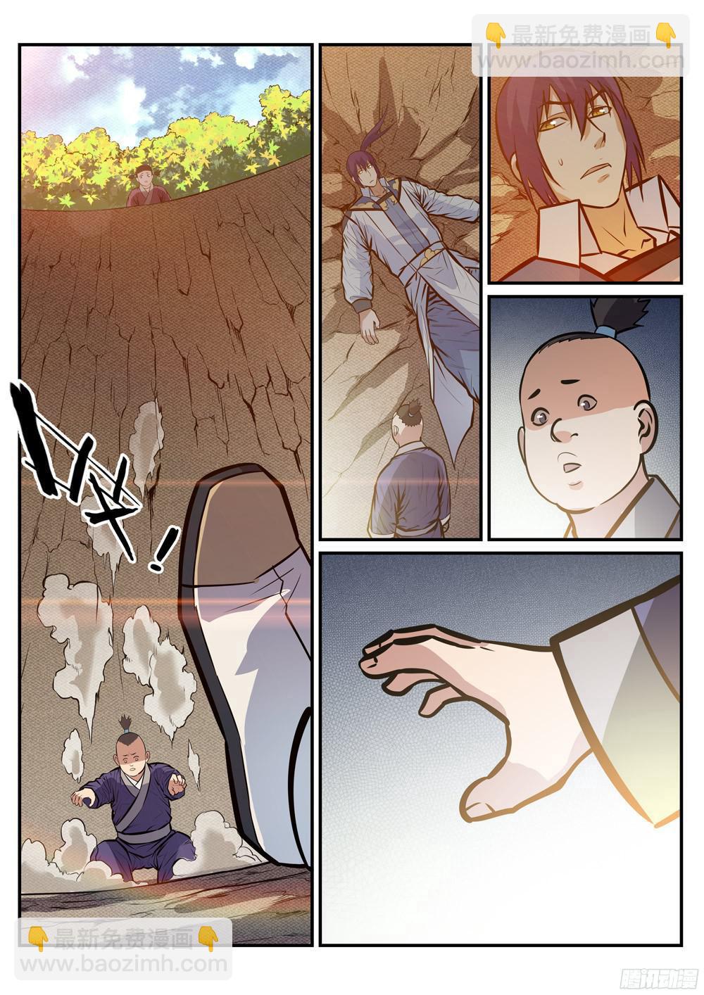 🍵百炼成神 第218话 新的大陆 第16页