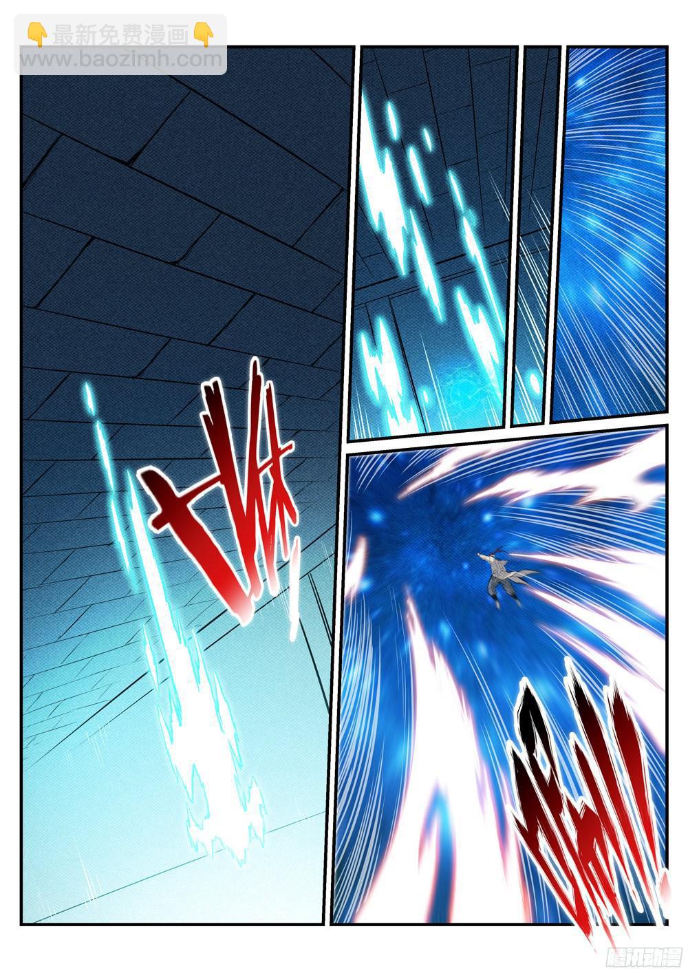 🍵百炼成神 第218话 新的大陆 第5页
