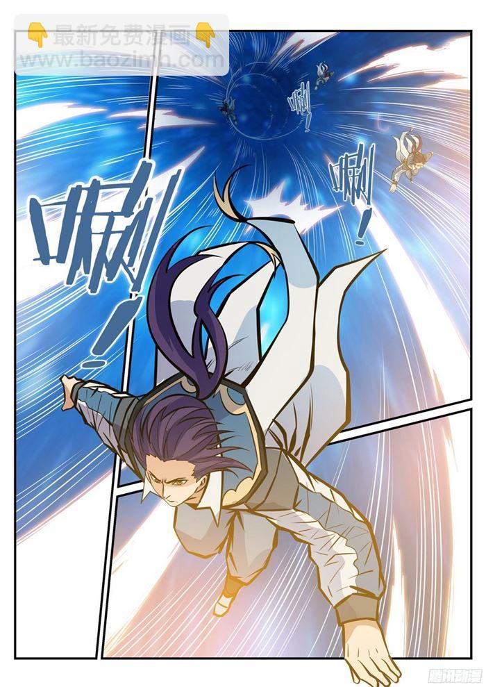 🍵百炼成神 第218话 新的大陆 第7页