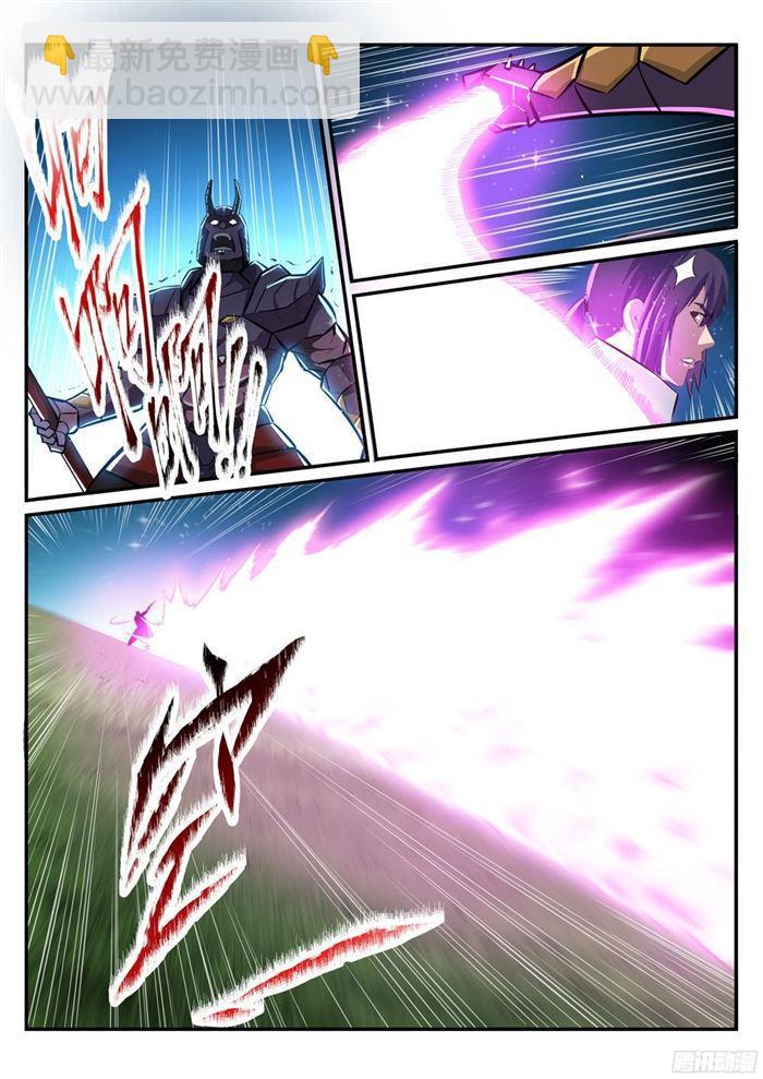🍵百炼成神 第222话 风卷残云 第8页
