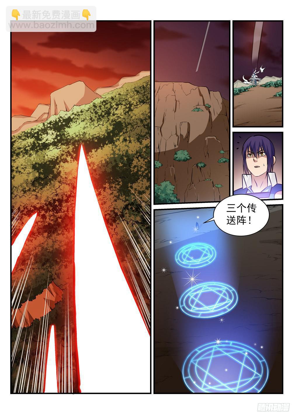 🍵百炼成神 第226话 雪中送炭 第12页