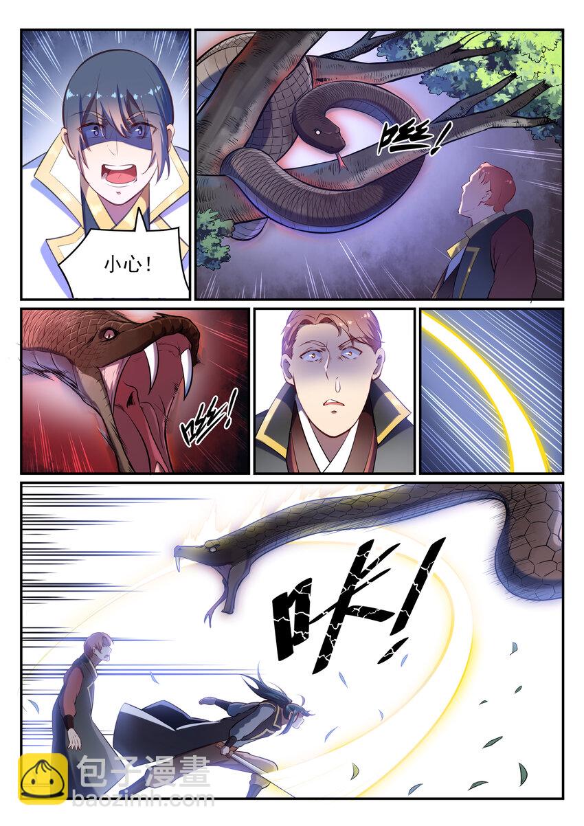 🍵百炼成神 第27话 半路遇袭 第5页