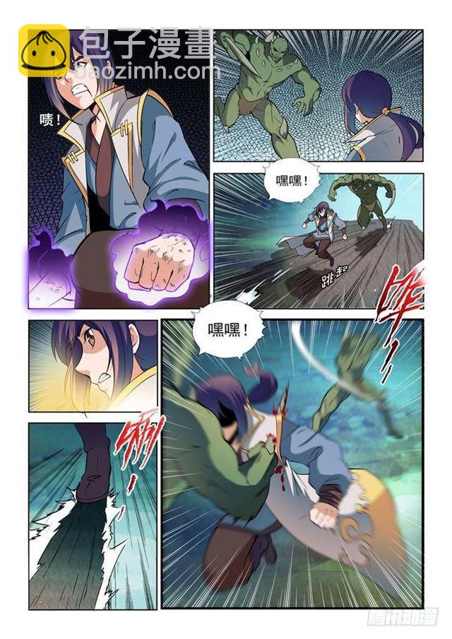🍵百炼成神 第31话 神针朱家 第2页
