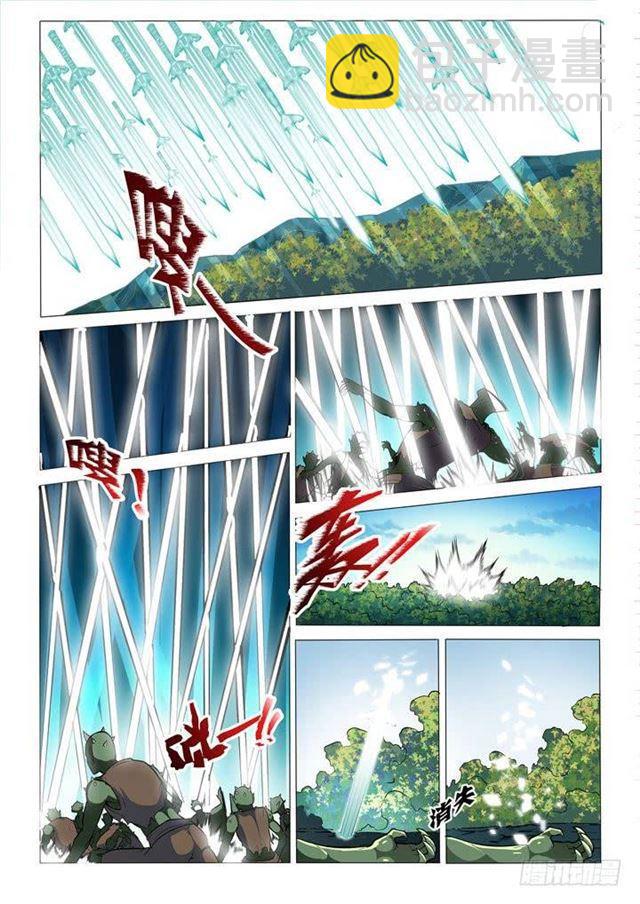🍵百炼成神 第31话 神针朱家 第8页