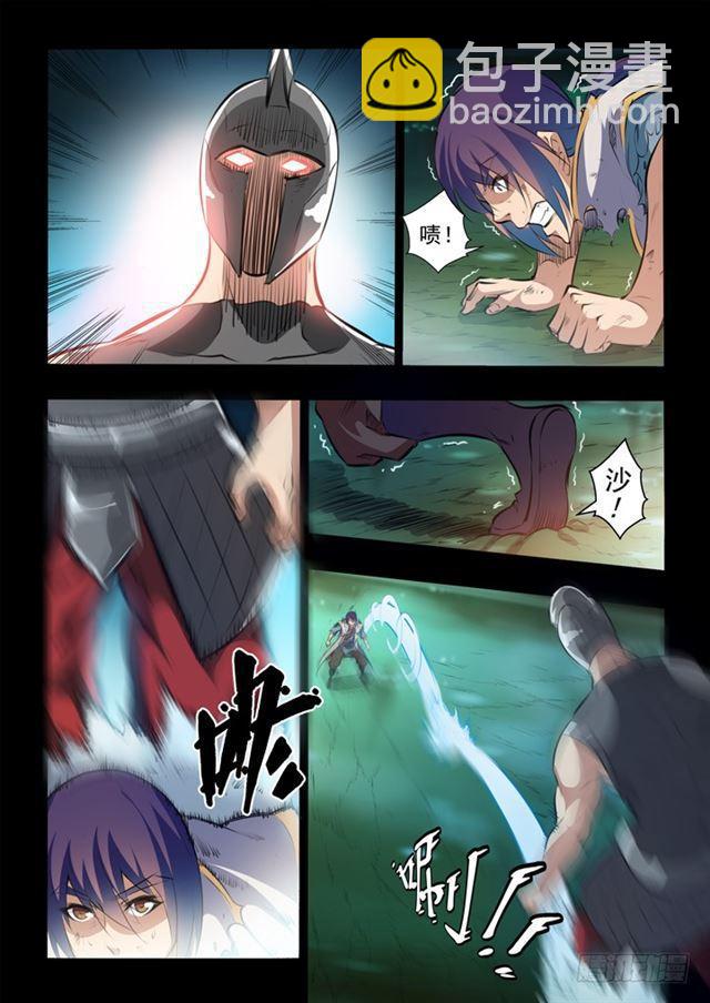 🍵百炼成神 第45话 仙人甲士 第12页