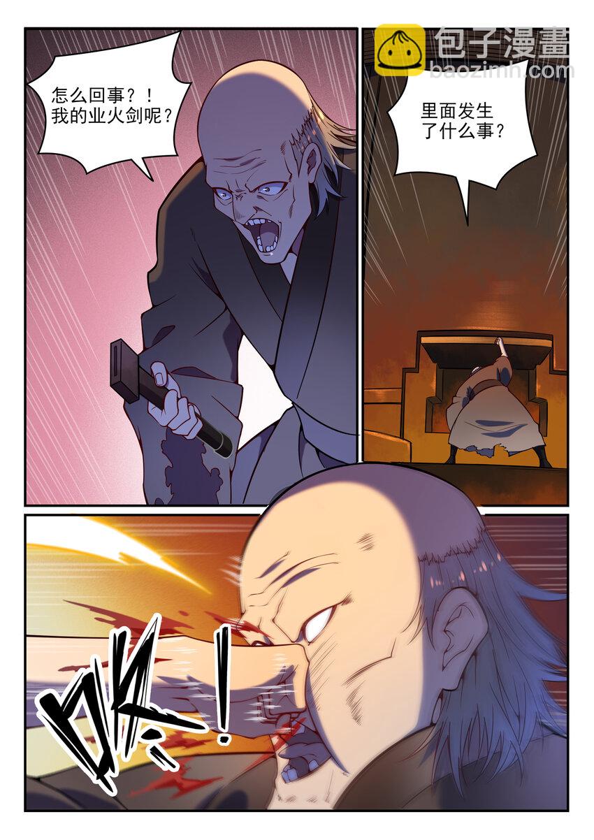🍵百炼成神 第3话 重获新生 第16页