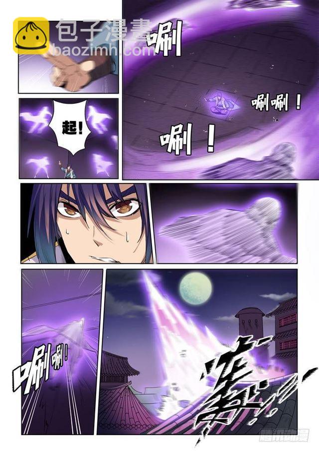 🍵百炼成神 第53话 内门第一 第15页
