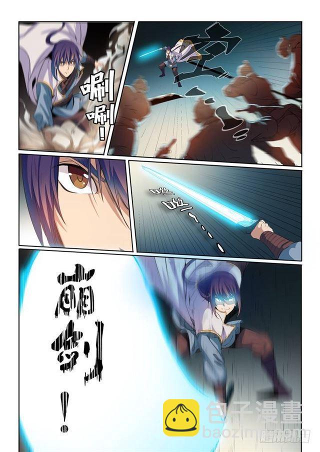 🍵百炼成神 第53话 内门第一 第9页