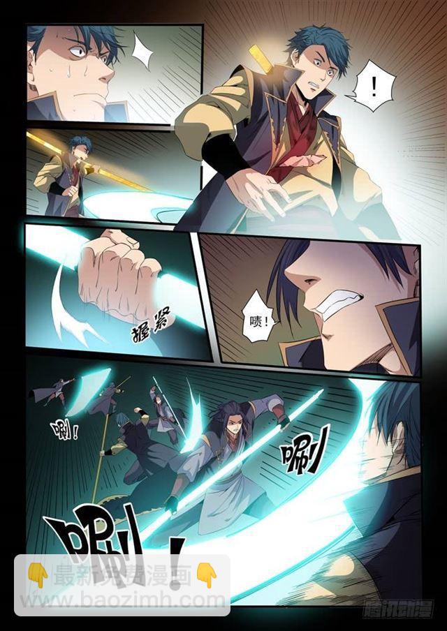 🍵百炼成神 第55话 先声夺人 第14页