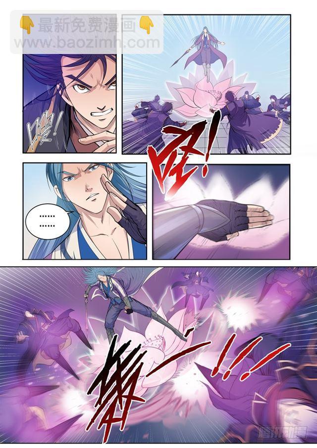🍵百炼成神 第63话 顿悟 第11页