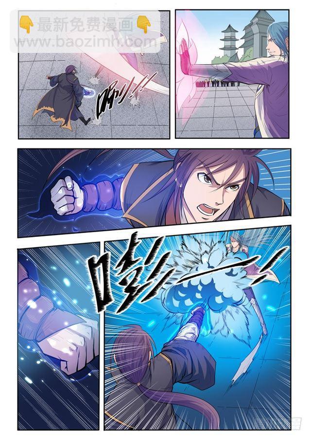 🍵百炼成神 第63话 顿悟 第16页