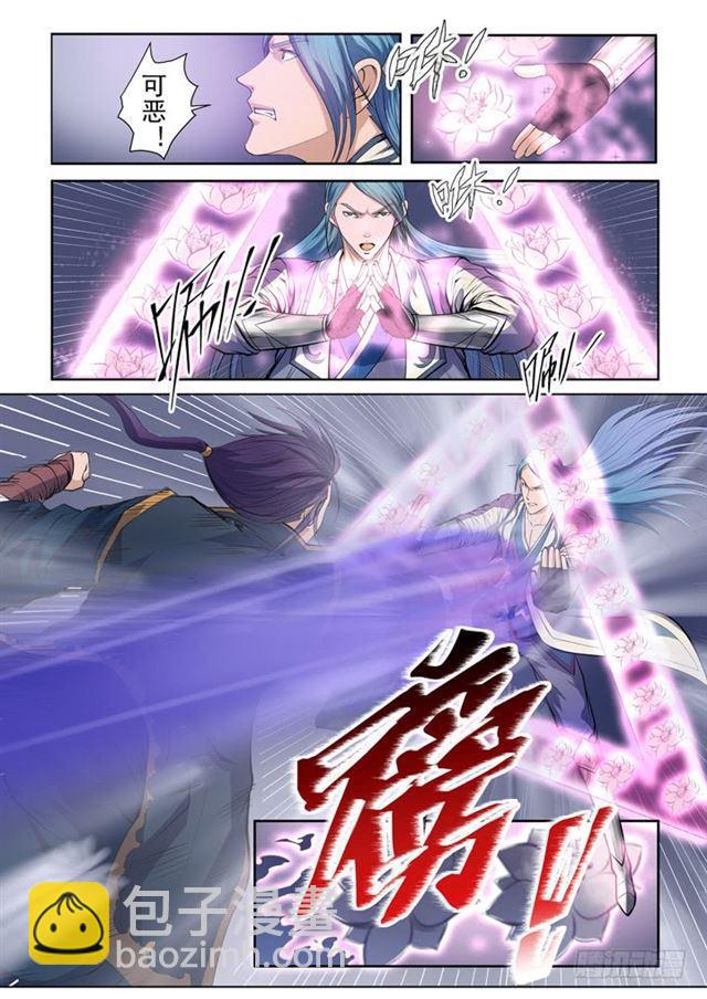 🍵百炼成神 第63话 顿悟 第8页