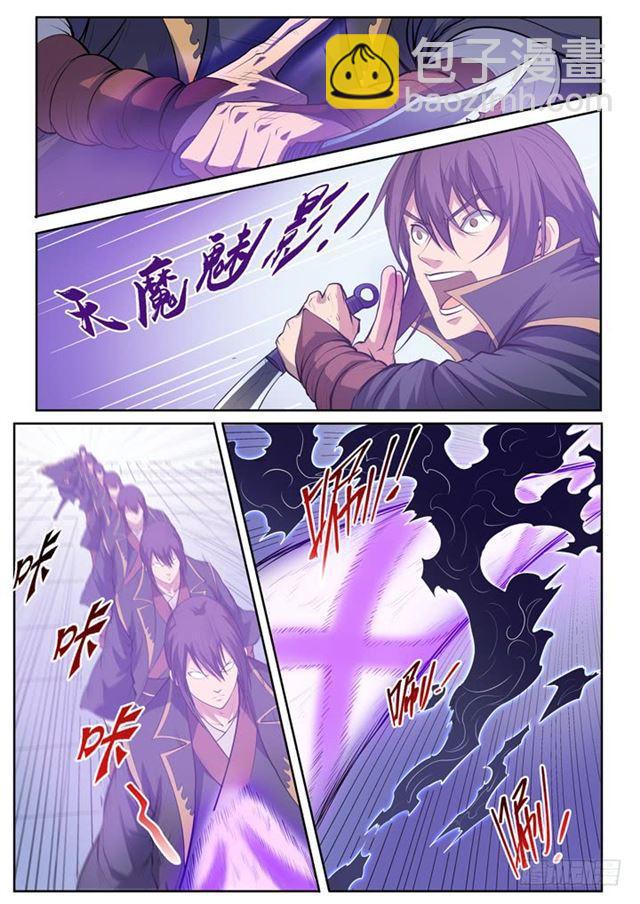 🍵百炼成神 第65话 宗主的怒火 第14页