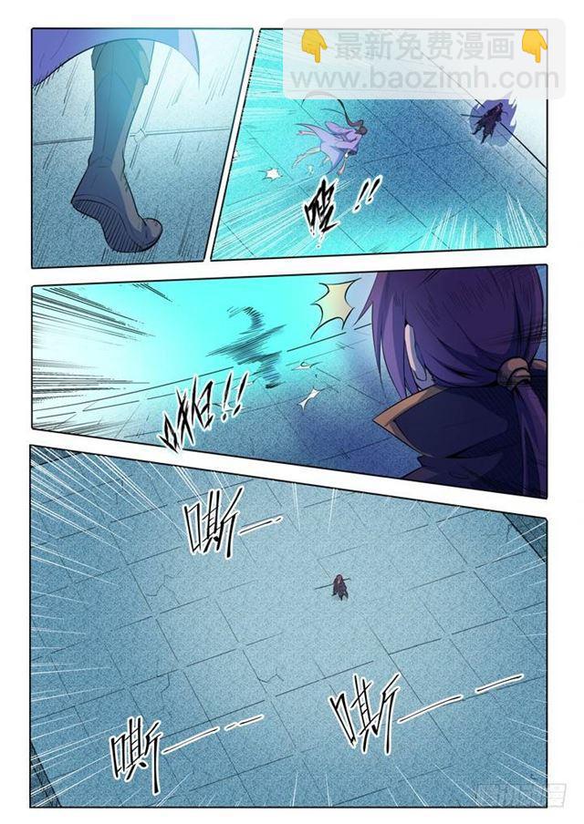 🍵百炼成神 第67话 青鸾血脉 第11页