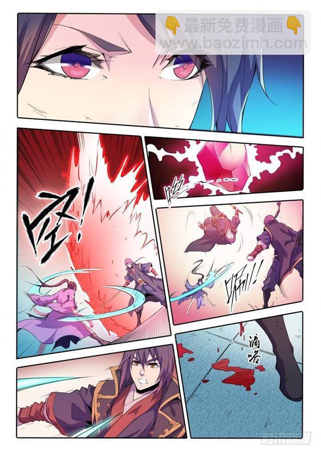 🍵百炼成神 第67话 青鸾血脉 第14页