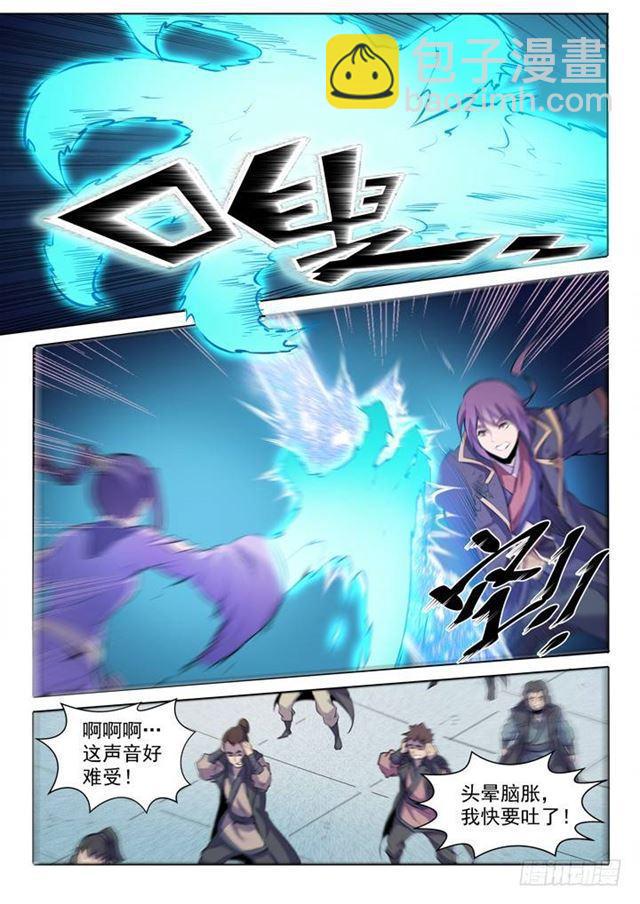 🍵百炼成神 第67话 青鸾血脉 第19页