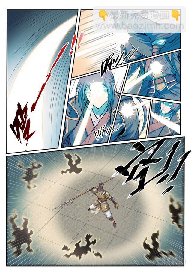 🍵百炼成神 第69话 龙吼 第14页