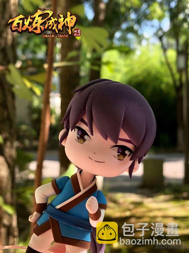 🍵百炼成神 第246话 如鱼得水 第20页