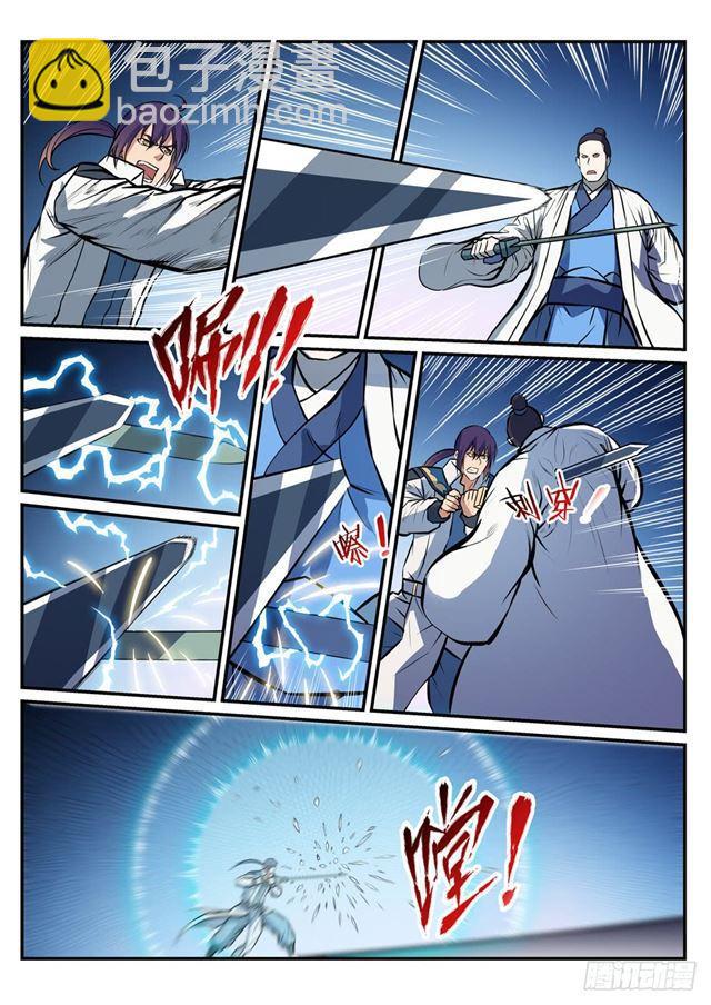 🍵百炼成神 第248话 大道天成 第12页
